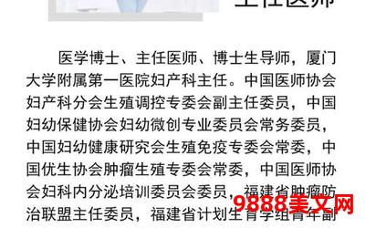 妇产科医生的穿越记事全文手机版-妇产医生穿越记事：手机版全文揭秘