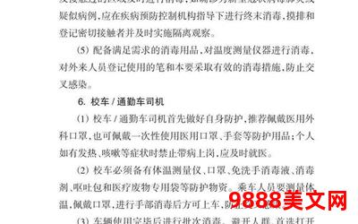 少年阿宾txt全文阅读;少年阿宾txt全文阅读指南