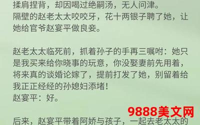 重生似是而非全文免费阅读-重生追溯：免费解锁全文，似是而非的奇妙重生之旅