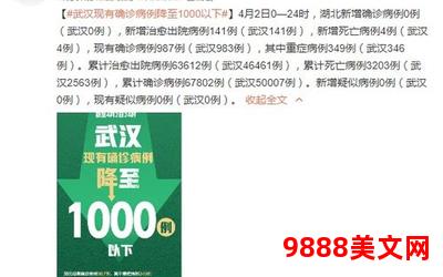 巨星算什么txt下载宝书网-巨星算什么txt下载宝书网，海量资源等你来