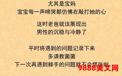 上帝知道我爱你txt;爱藏于心，上帝共知