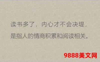 心上蜜糖免费阅读、心上蜜糖免费阅读，沉浸甜蜜读书时光