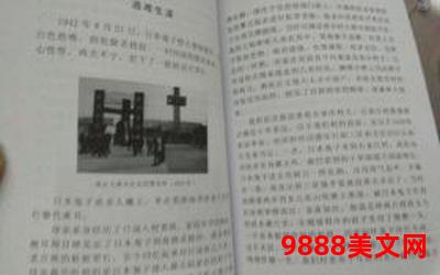 大爱无言全文免费阅读;大爱无言，倾心阅读