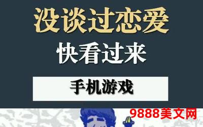 想恋你呀免费阅读-《想恋你呀免费阅读：尽享精彩无限》