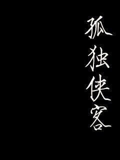 三千水 明月珰-三千水 明月珰全文免费全文阅读-三千水 明月珰全文最新章节