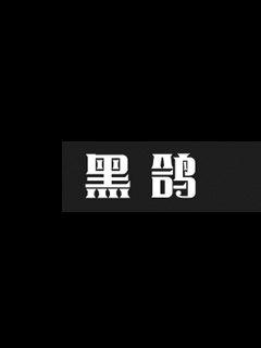 《五代十国小说》-《五代十国小说》免费全文【全集最新章节阅读】